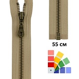 Застежка-молния тип 5 (5,75мм), разъемная, длина 55см, YKK, 0503311/55