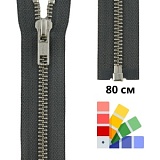 Застежка-молния тип 5 (5,75мм), разъемная, длина 80см, YKK, 0573985/80