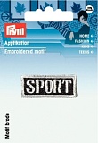 Термоаппликация "Sports", Prym, 925810