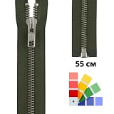 Застежка-молния тип 5 (5,75мм), разъемная, длина 55см, YKK, 0573985/55
